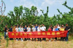 洛大一家親！| 洛陽(yáng)正大主管幫扶員工采摘櫻桃