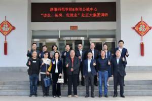 校政企三方協(xié)同促就業(yè)|洛陽師范學院、洛陽市人力資源和公共就業(yè)服務中心“訪企、拓崗、促就業(yè)”赴正大集團調(diào)研