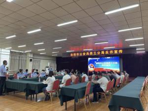 洛陽正大食品有限公司聯(lián)合洛陽市公安局西工分局，開展反詐騙宣傳活動
