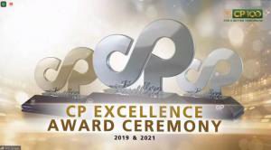 金獎(jiǎng)！洛陽(yáng)正大榮獲正大集團(tuán)金獎(jiǎng)